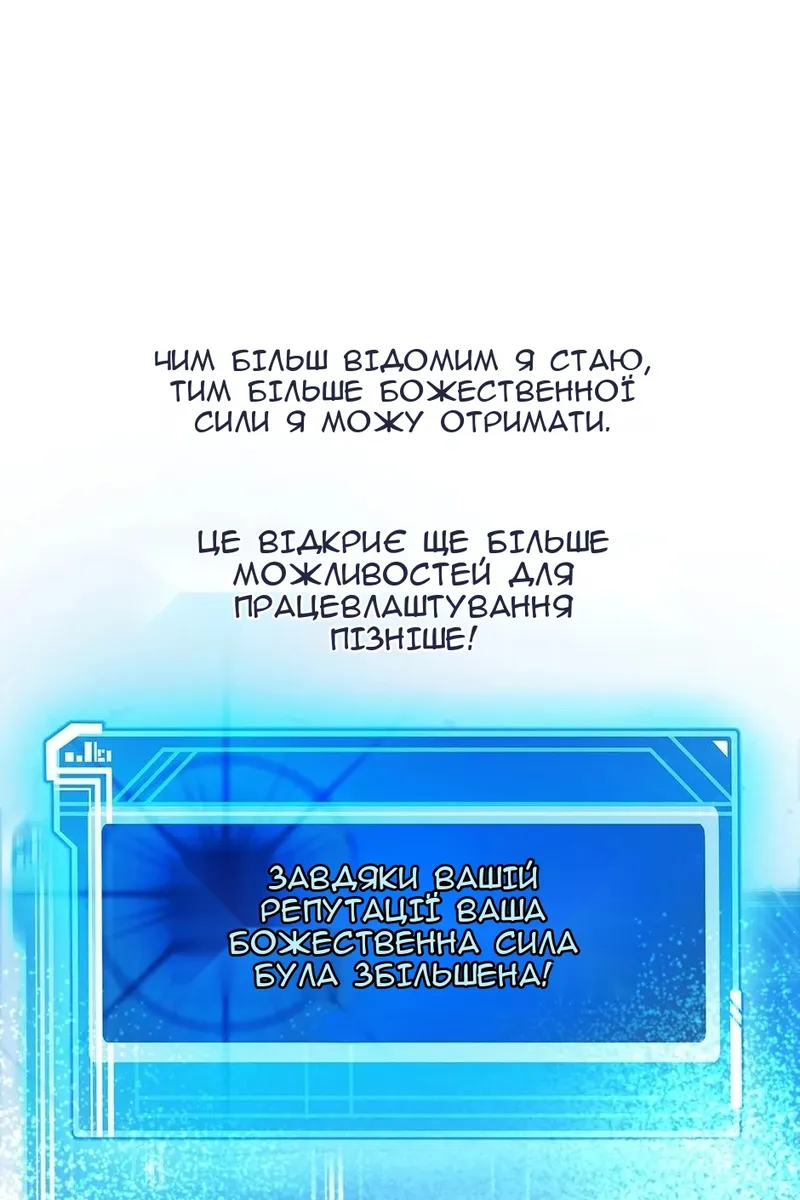 Сторінка 85