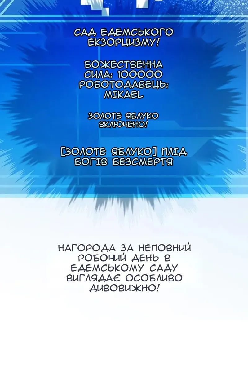 Сторінка 88
