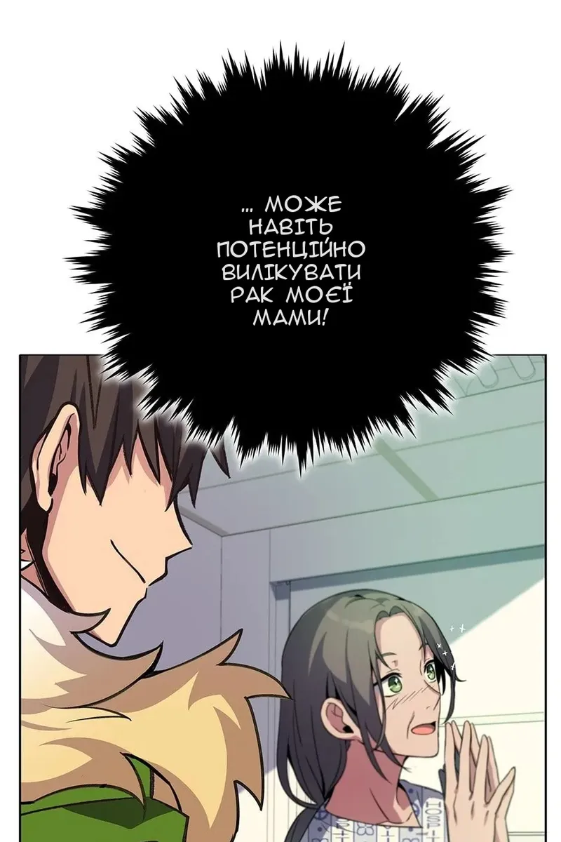 Сторінка 90