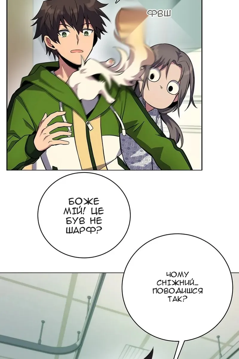 Сторінка 96