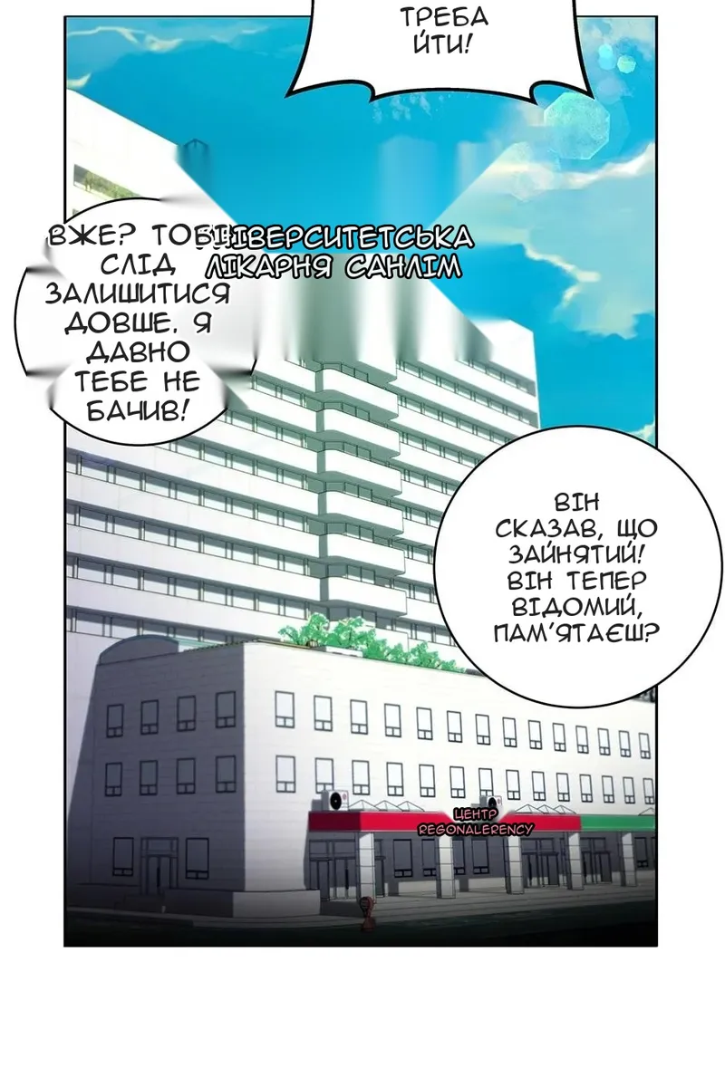 Сторінка 107