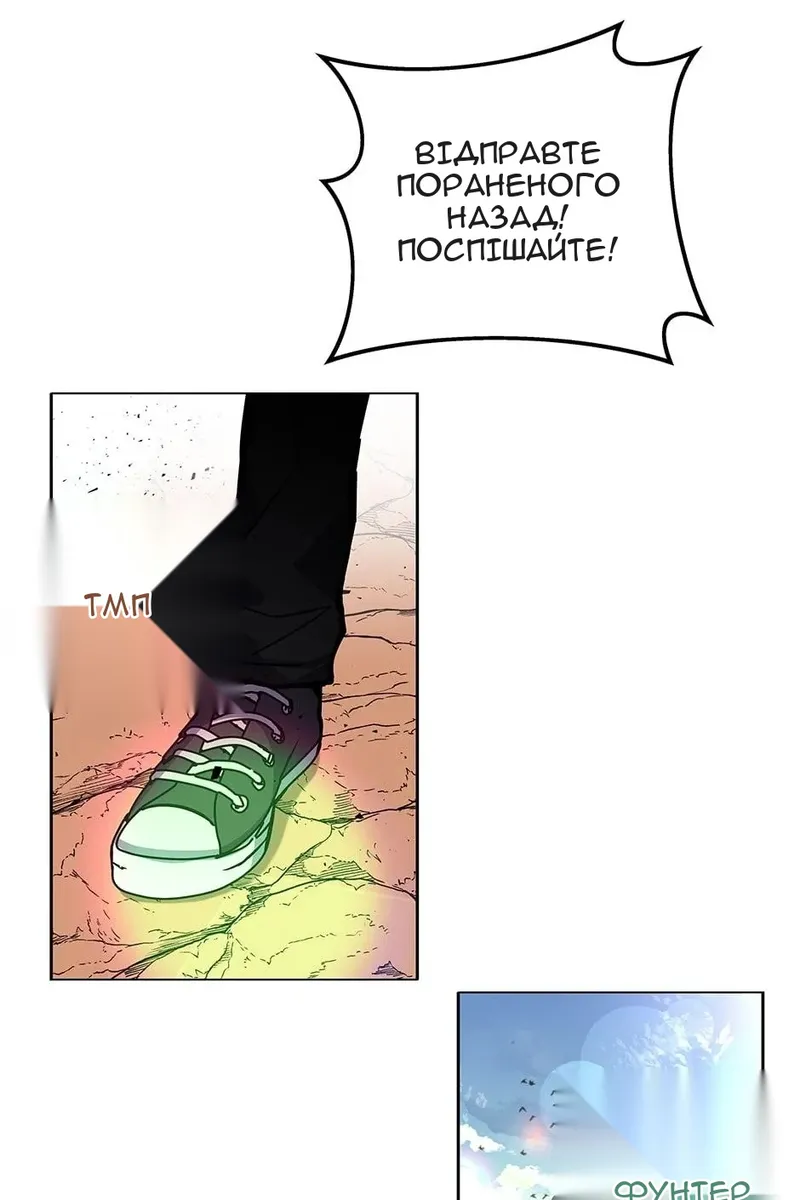 Сторінка 114