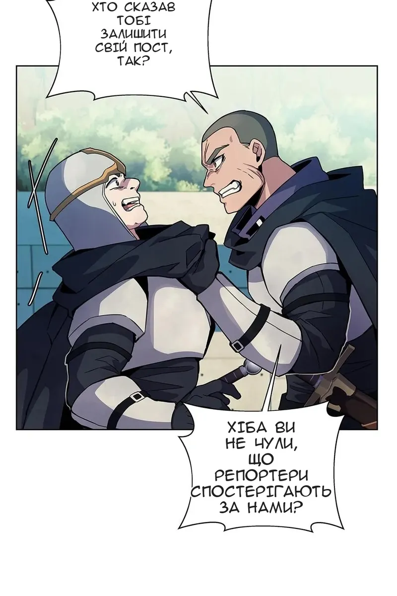 Сторінка 12