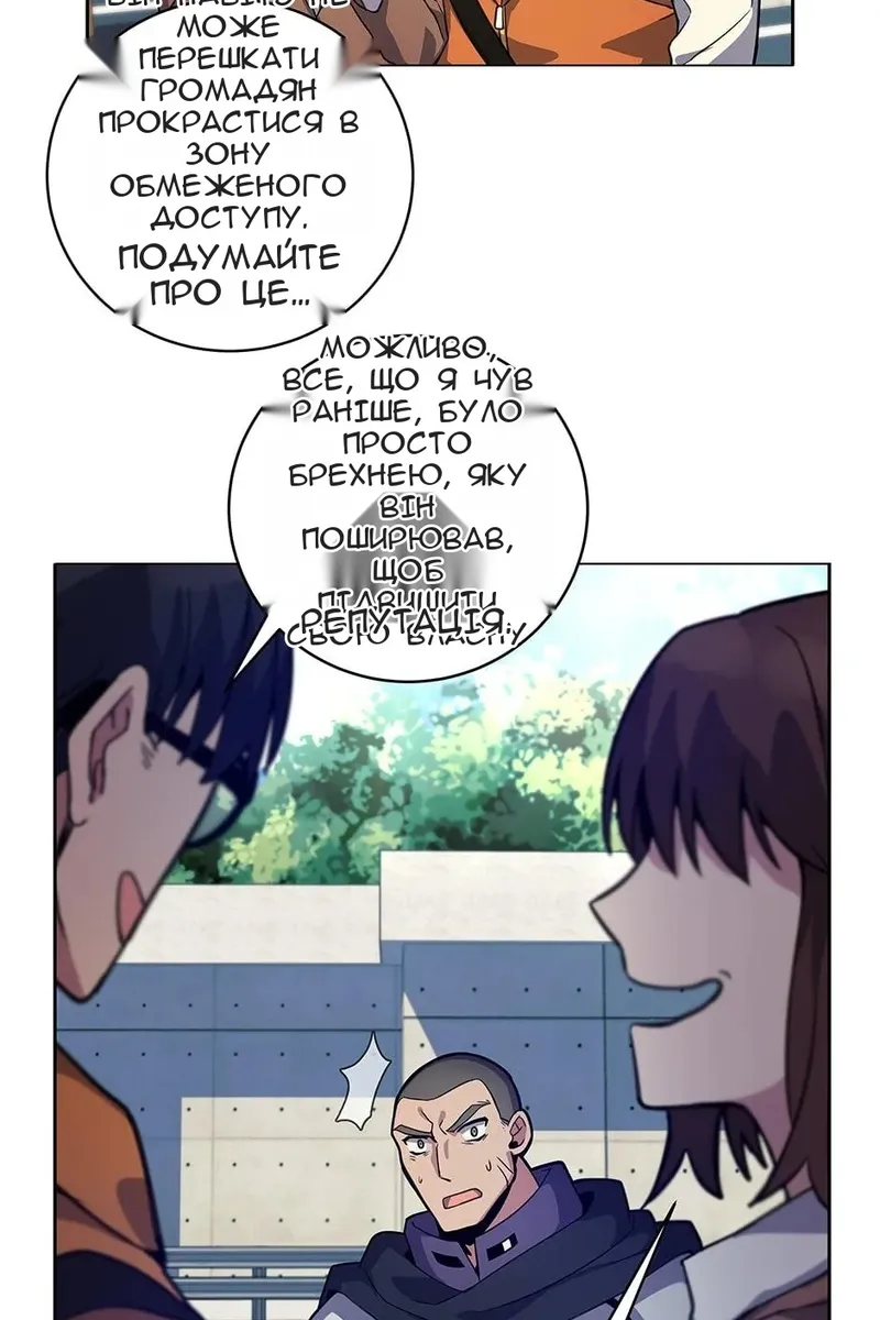Сторінка 24