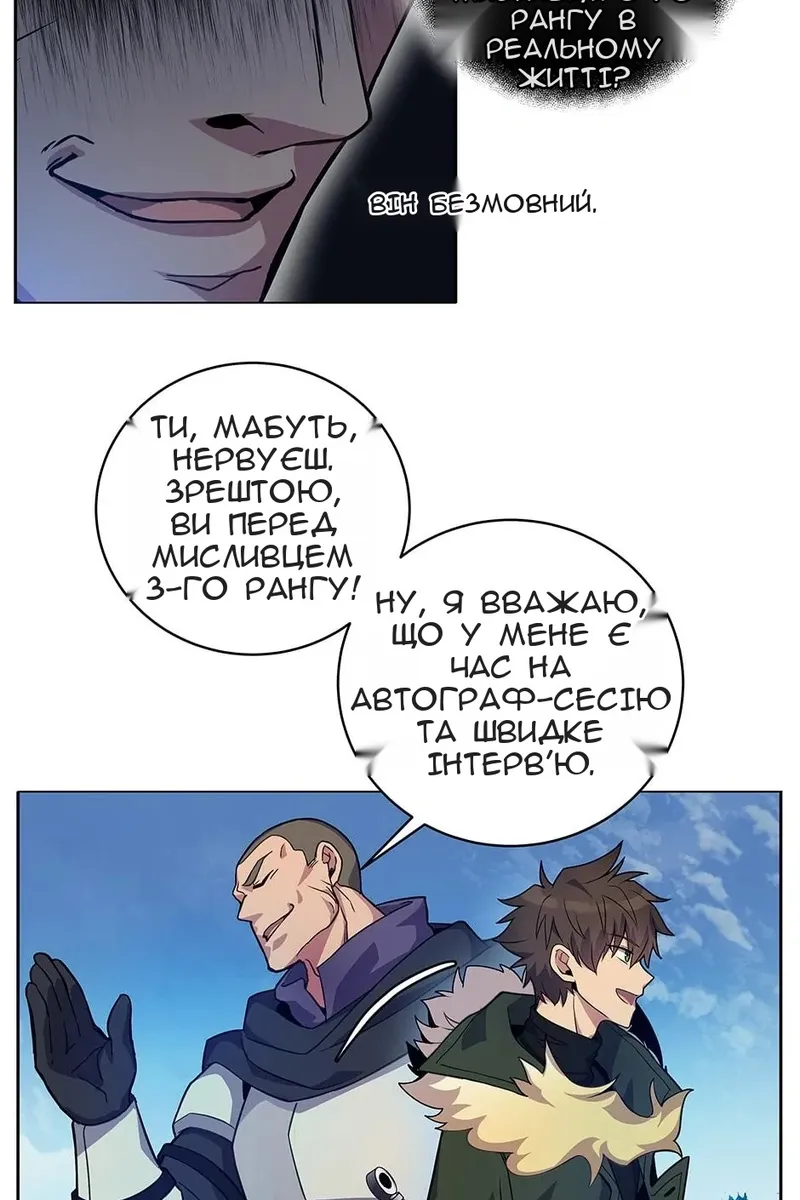 Сторінка 39