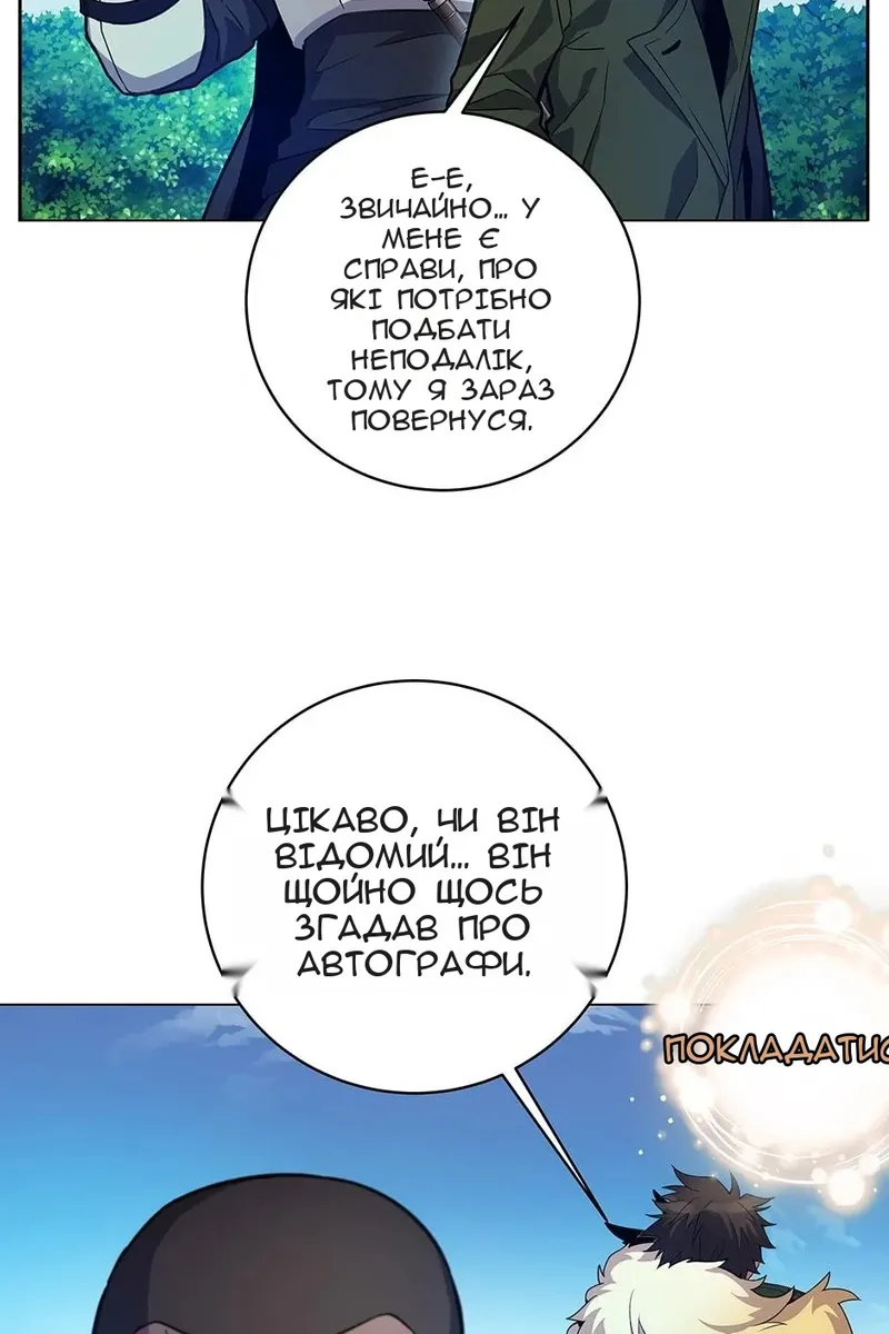 Сторінка 40