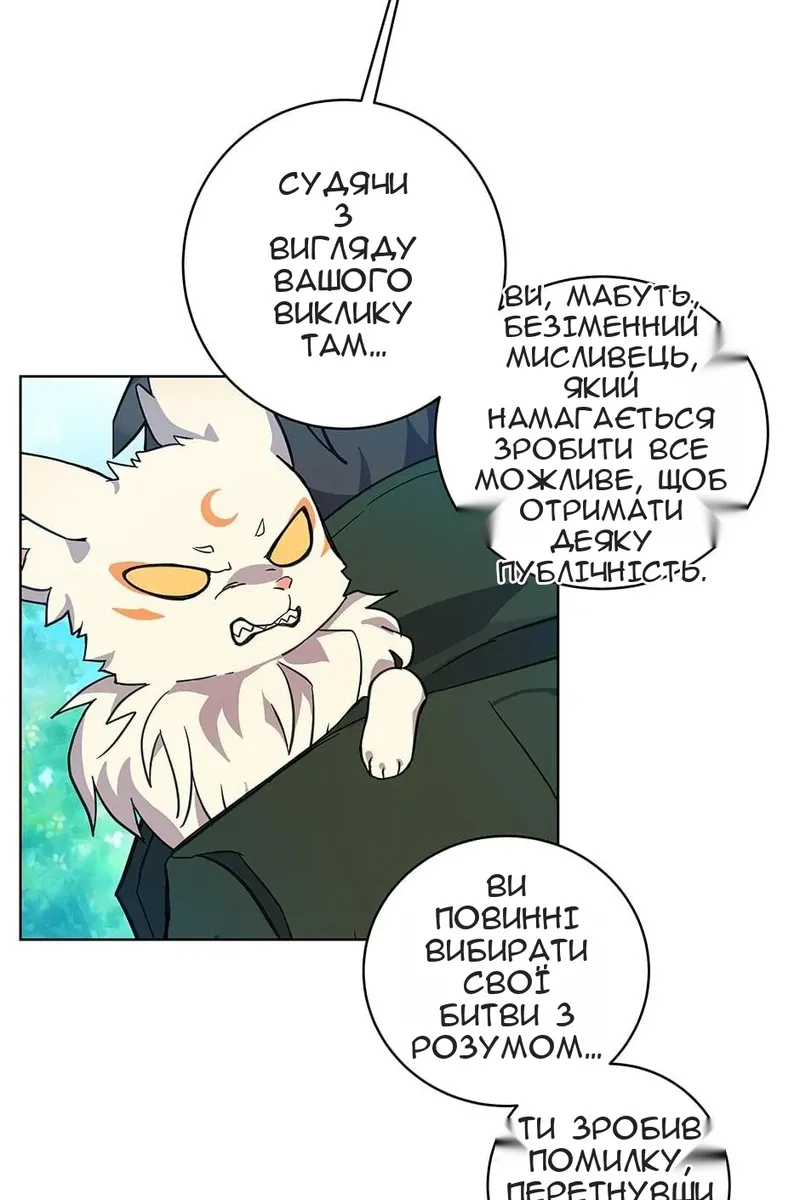 Сторінка 46