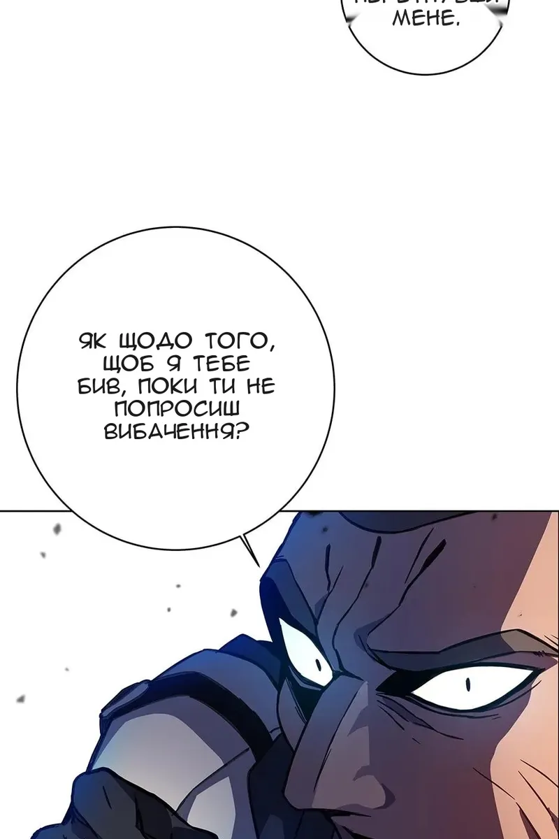 Сторінка 47