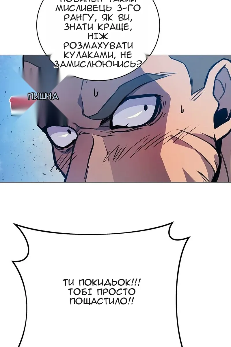 Сторінка 58