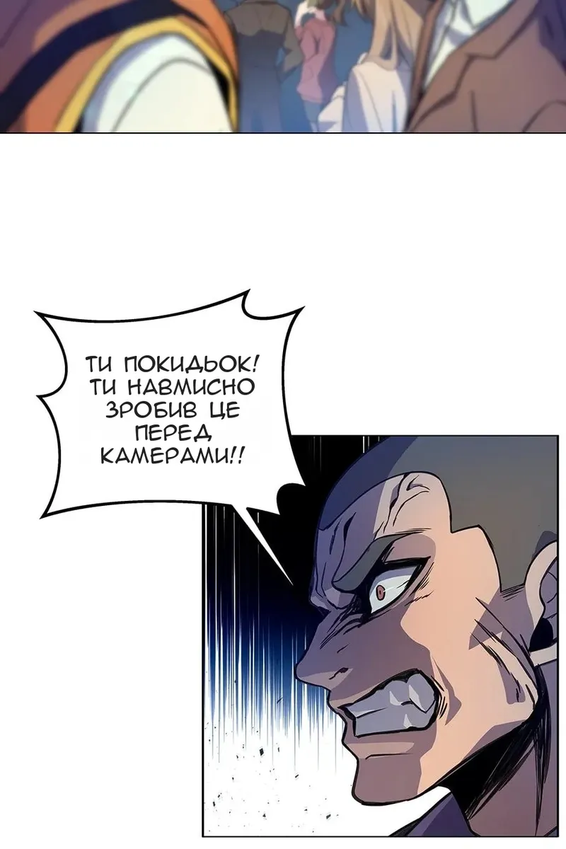 Сторінка 65