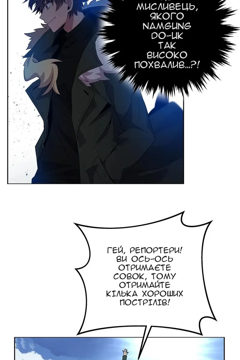 Сторінка 70