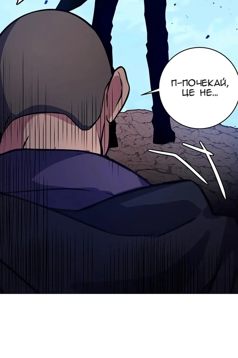 Сторінка 73