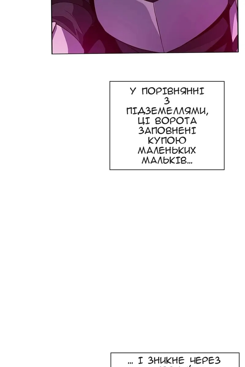 Сторінка 90