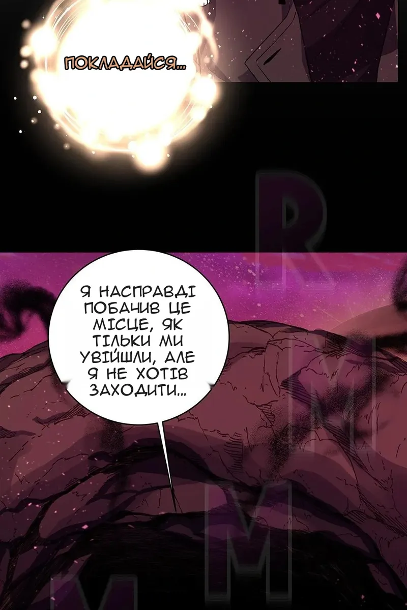 Сторінка 117