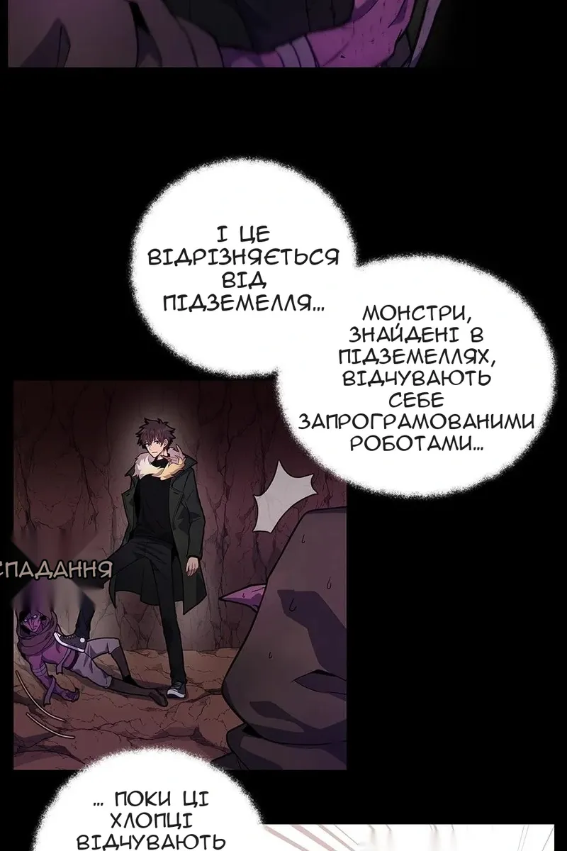 Сторінка 8
