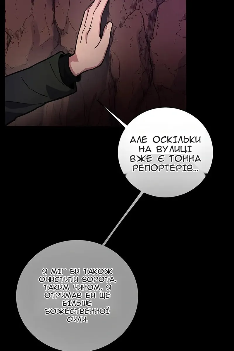 Сторінка 10