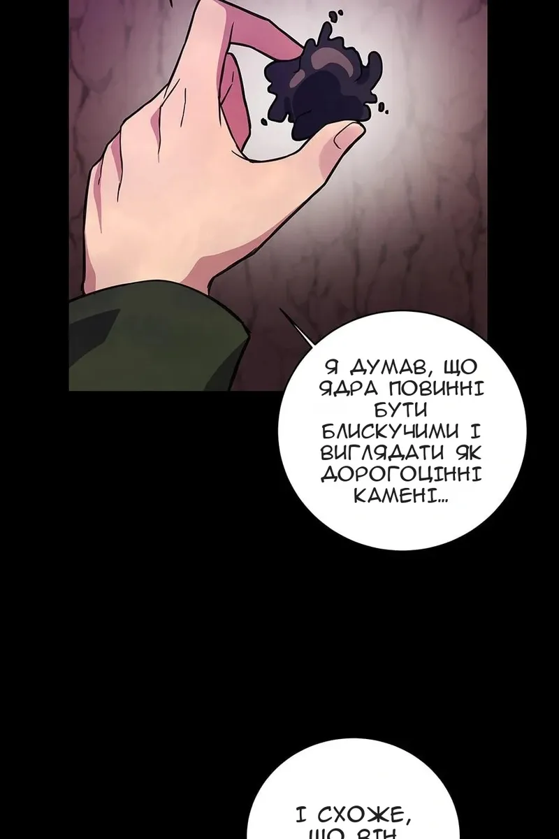 Сторінка 42