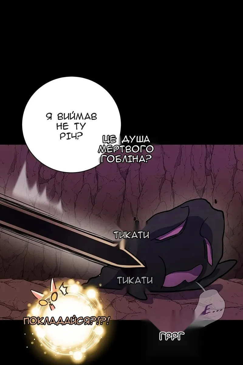 Сторінка 46