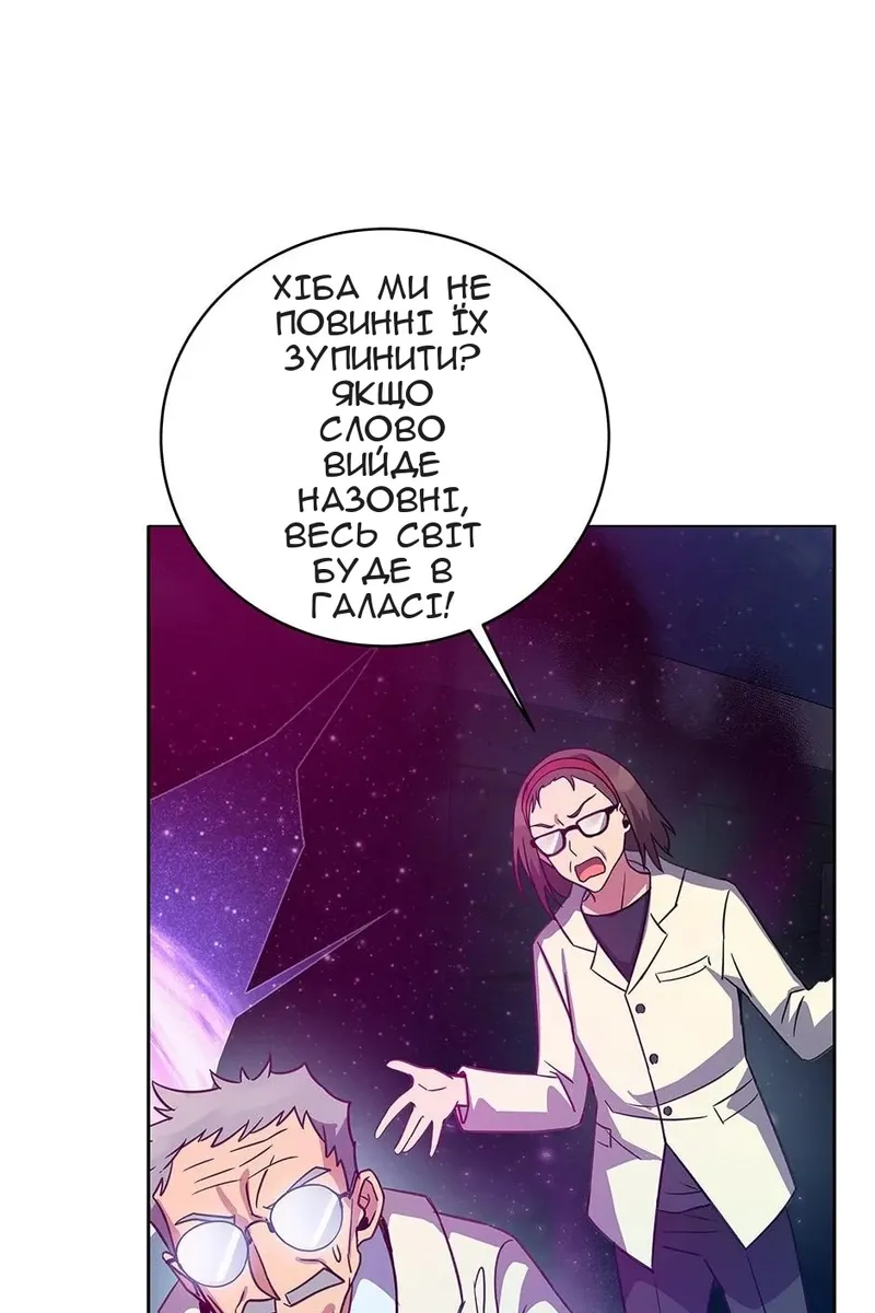 Сторінка 56