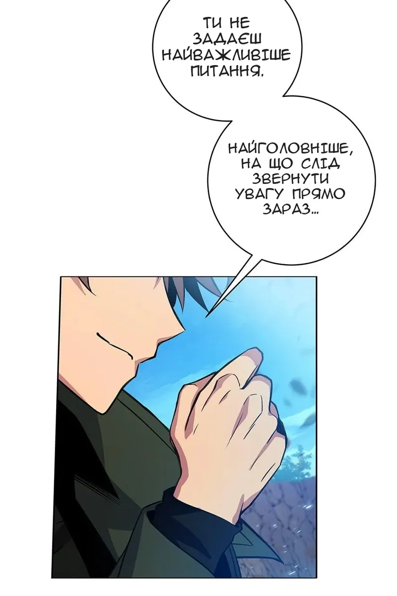 Сторінка 70