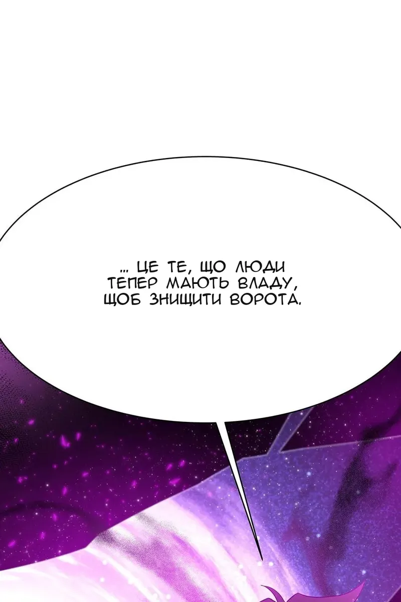 Сторінка 71
