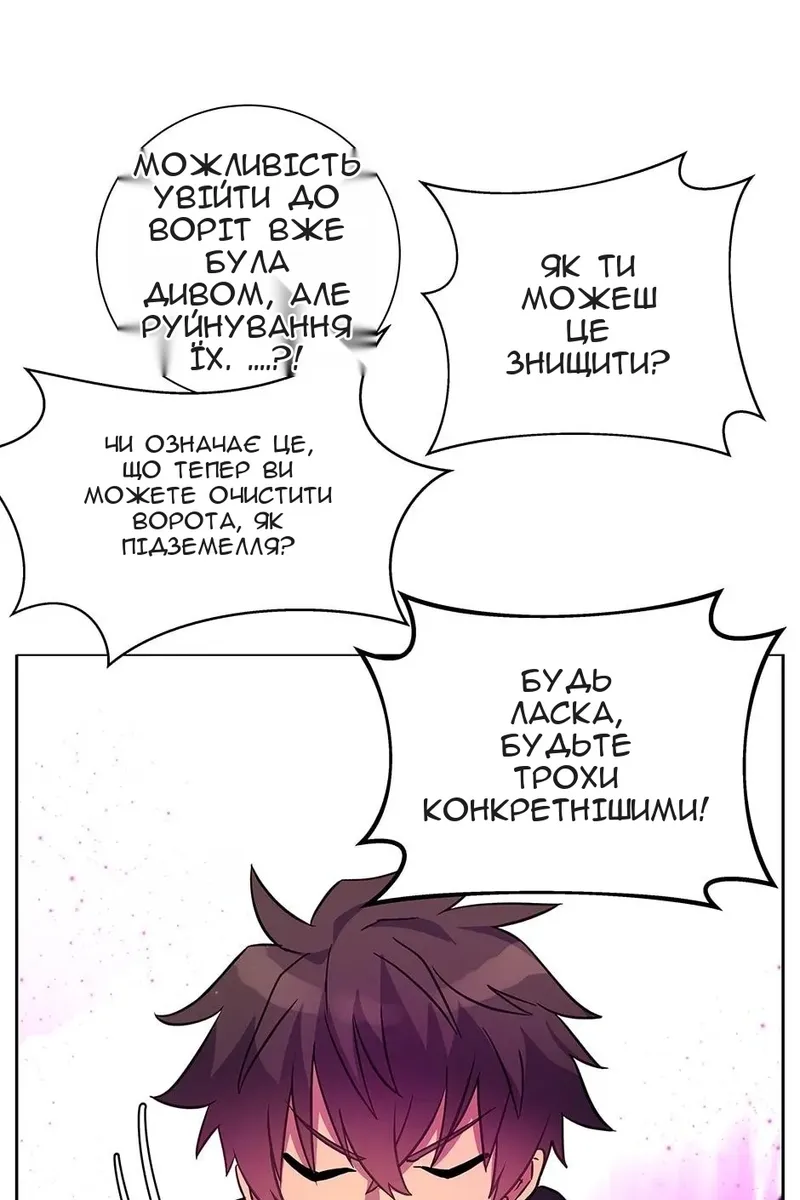 Сторінка 73