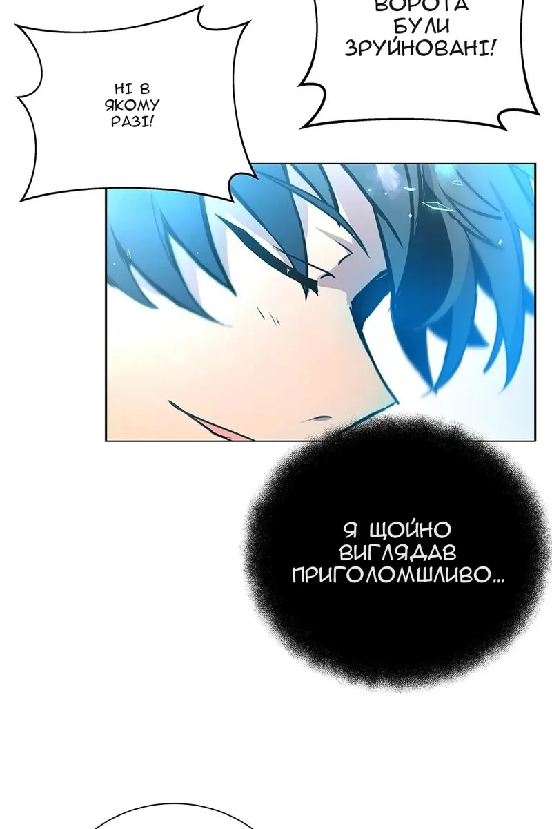 Сторінка 90