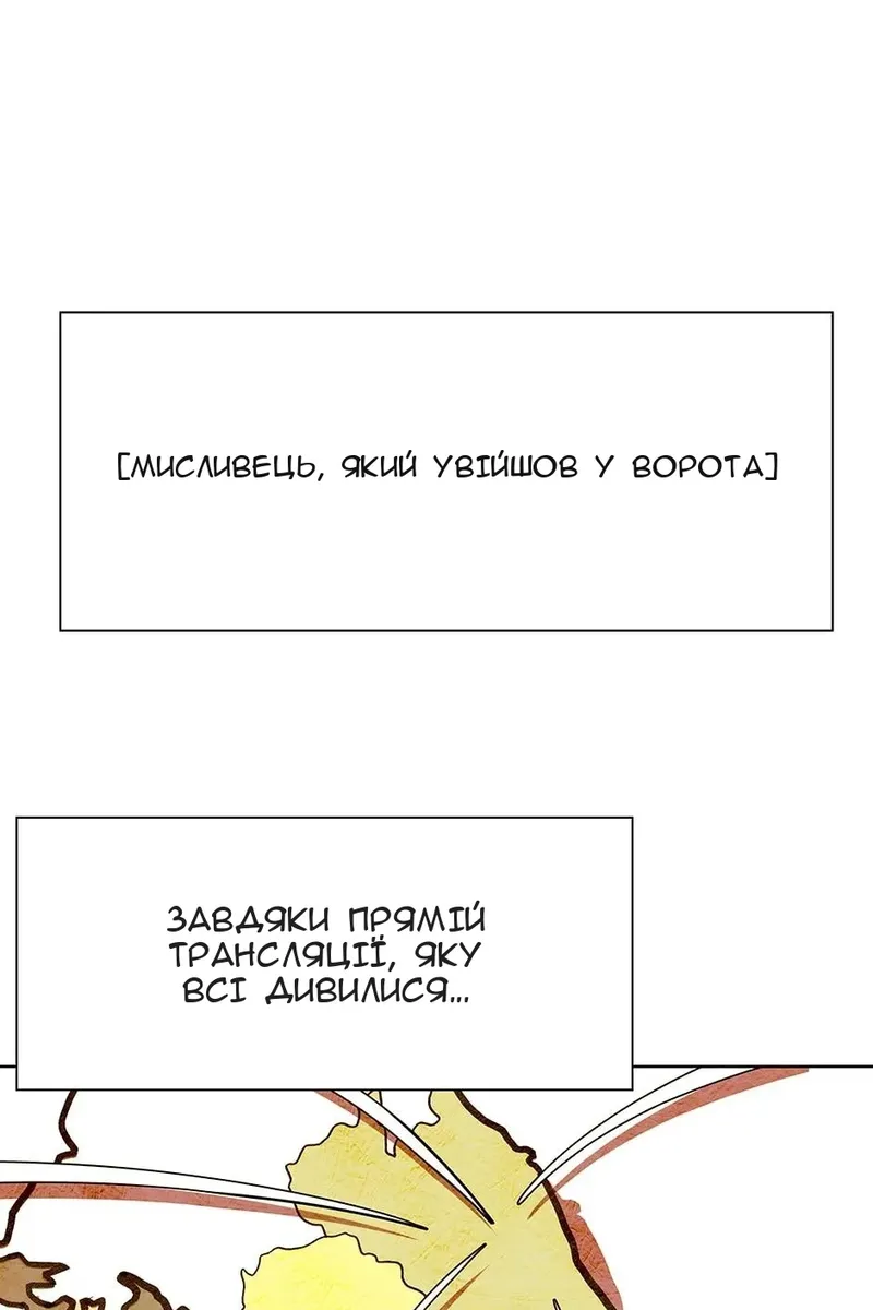 Сторінка 99