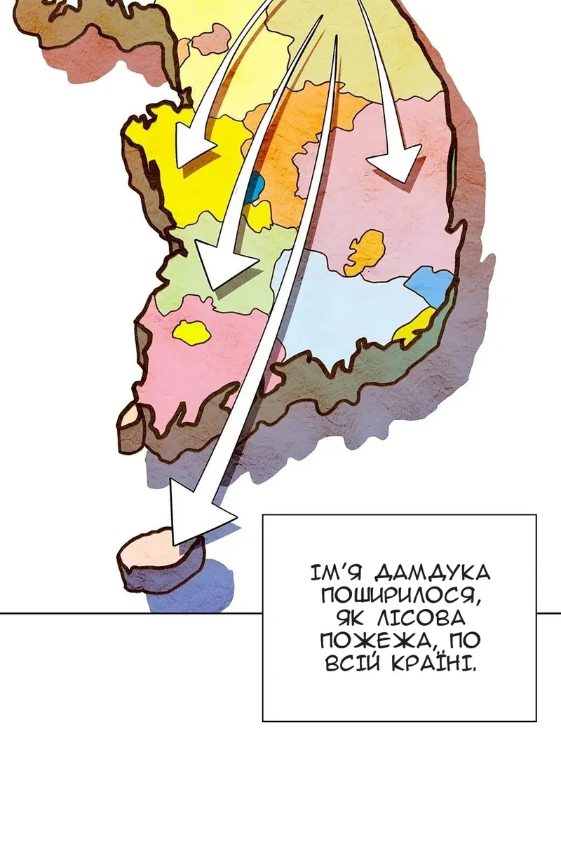 Сторінка 100