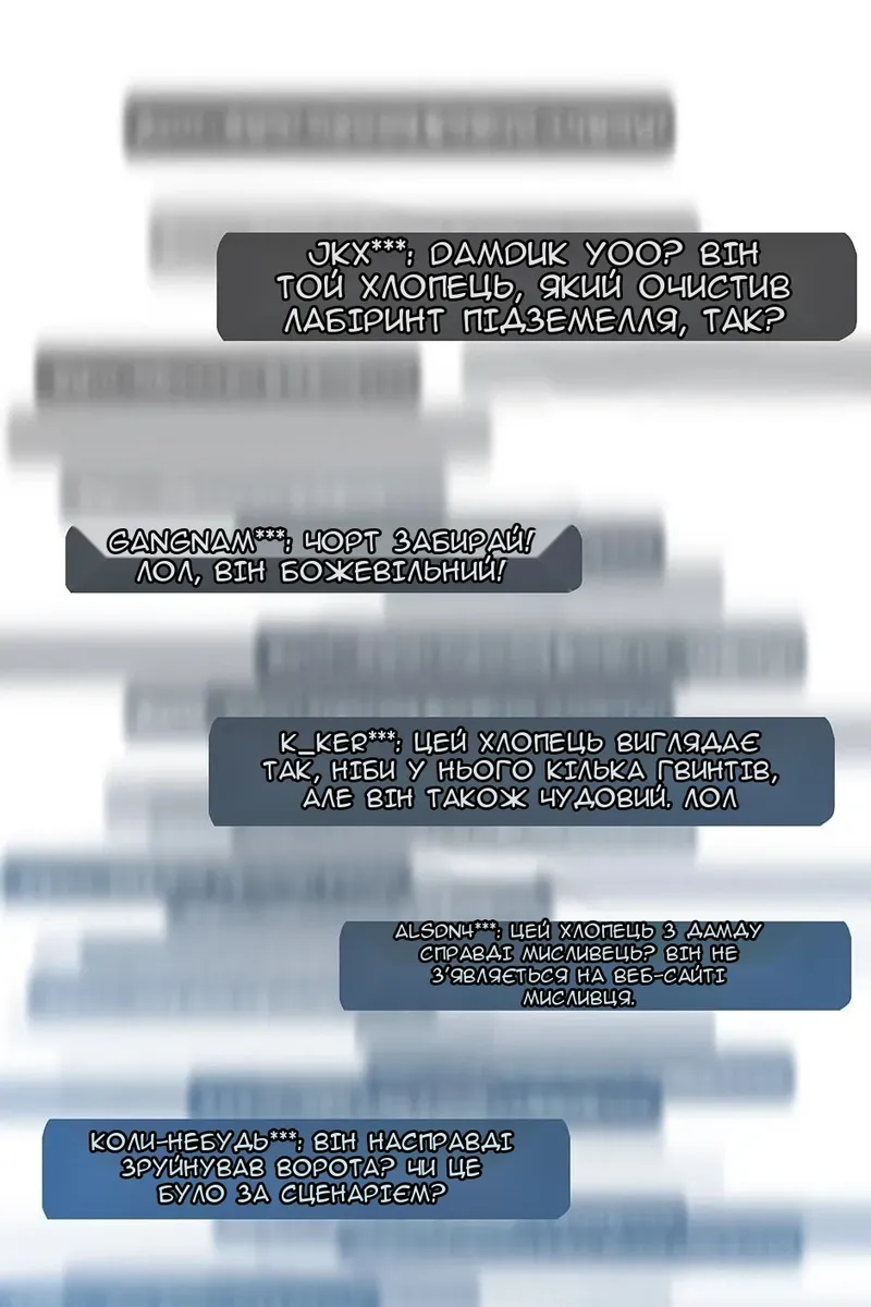Сторінка 101