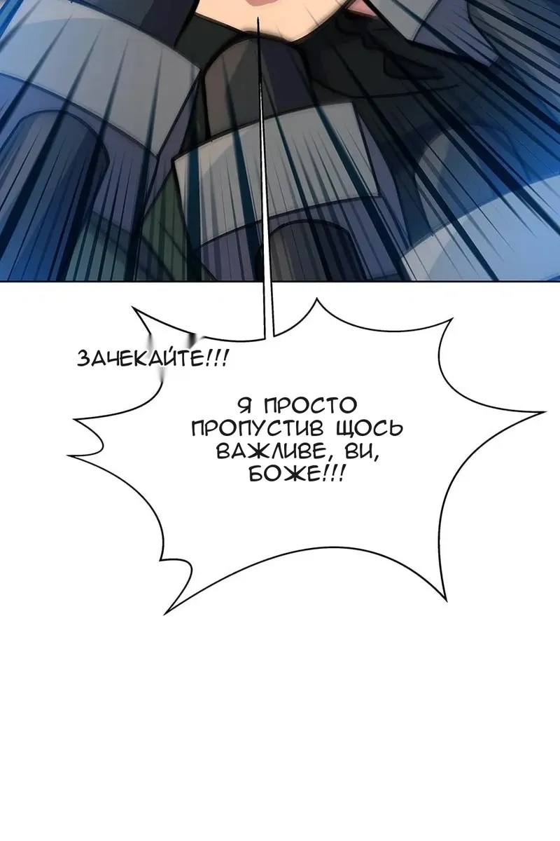 Сторінка 112