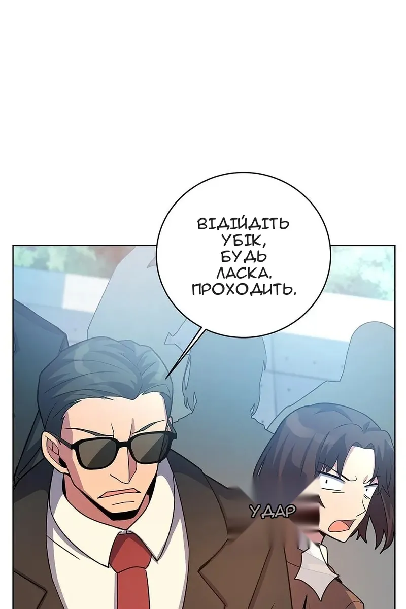 Сторінка 116