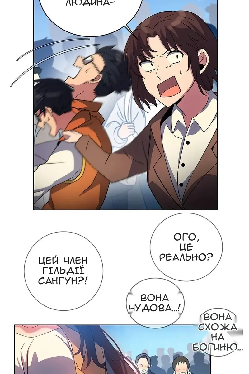 Сторінка 119