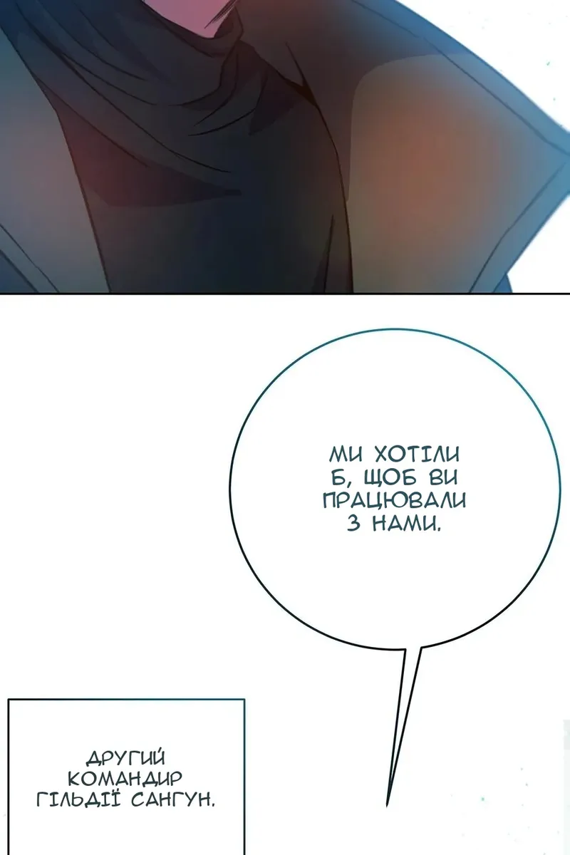 Сторінка 4