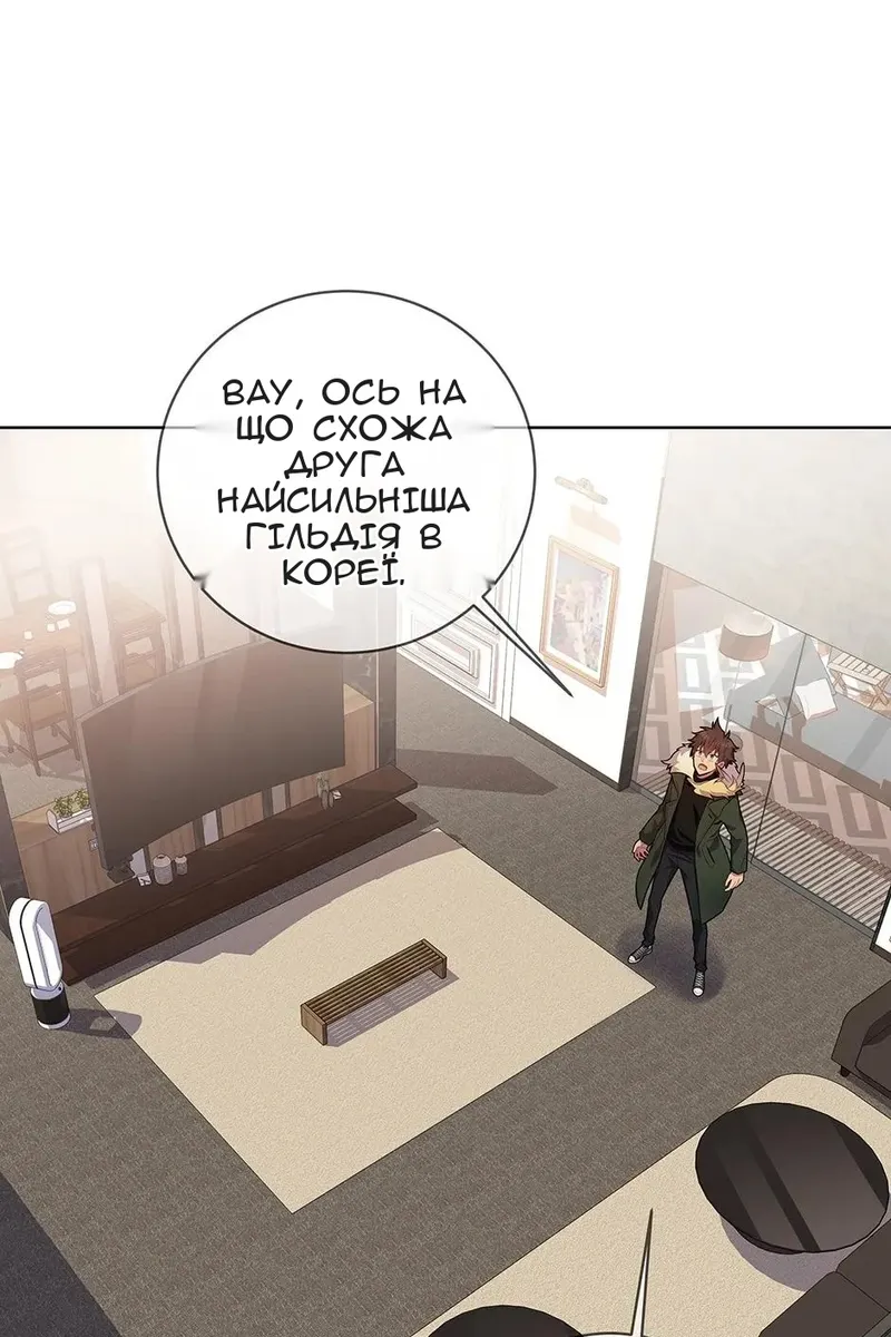 Сторінка 9