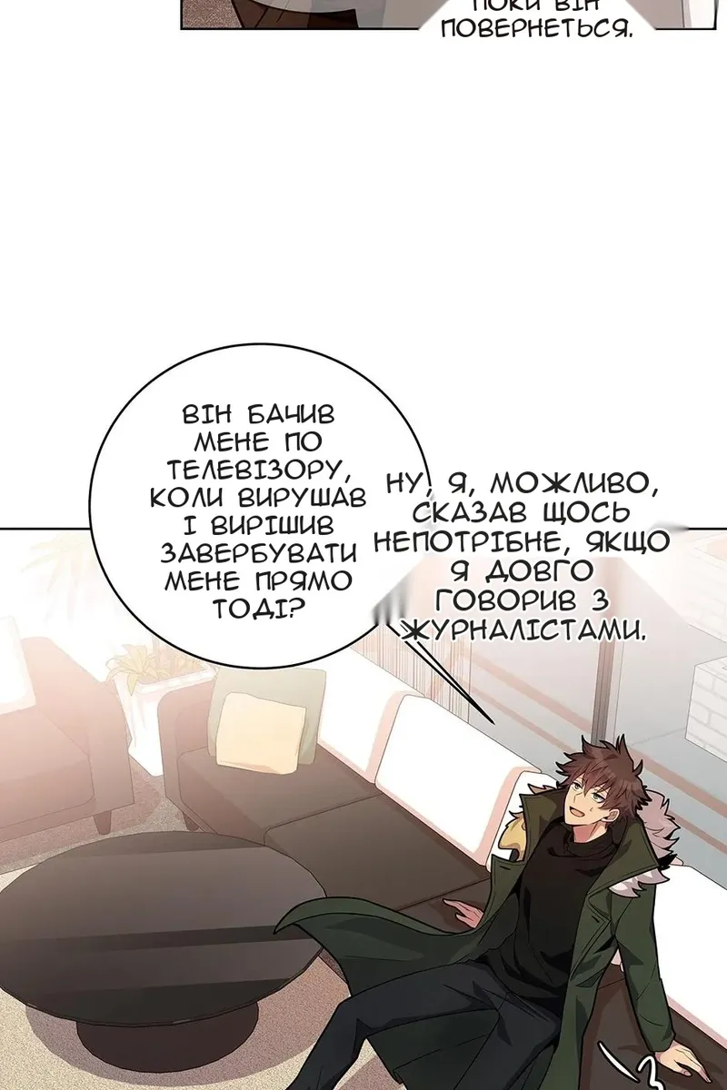 Сторінка 11