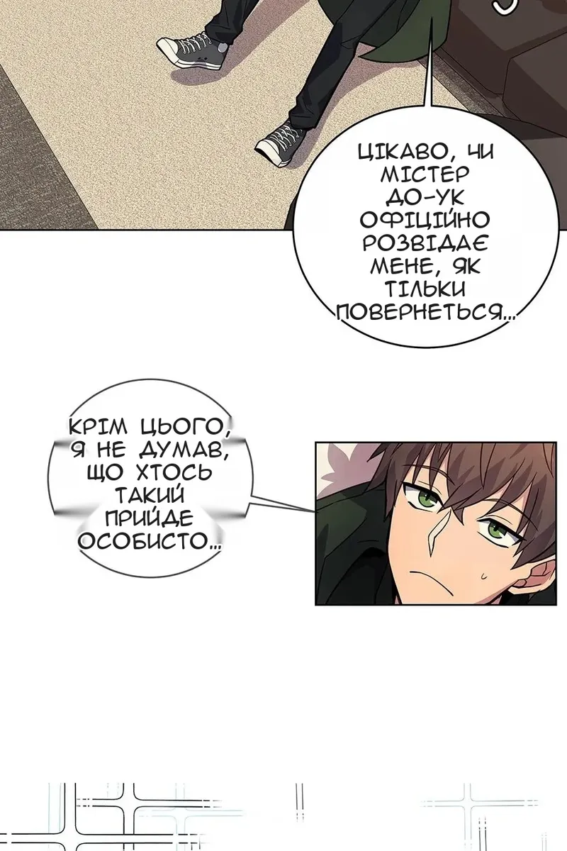 Сторінка 12