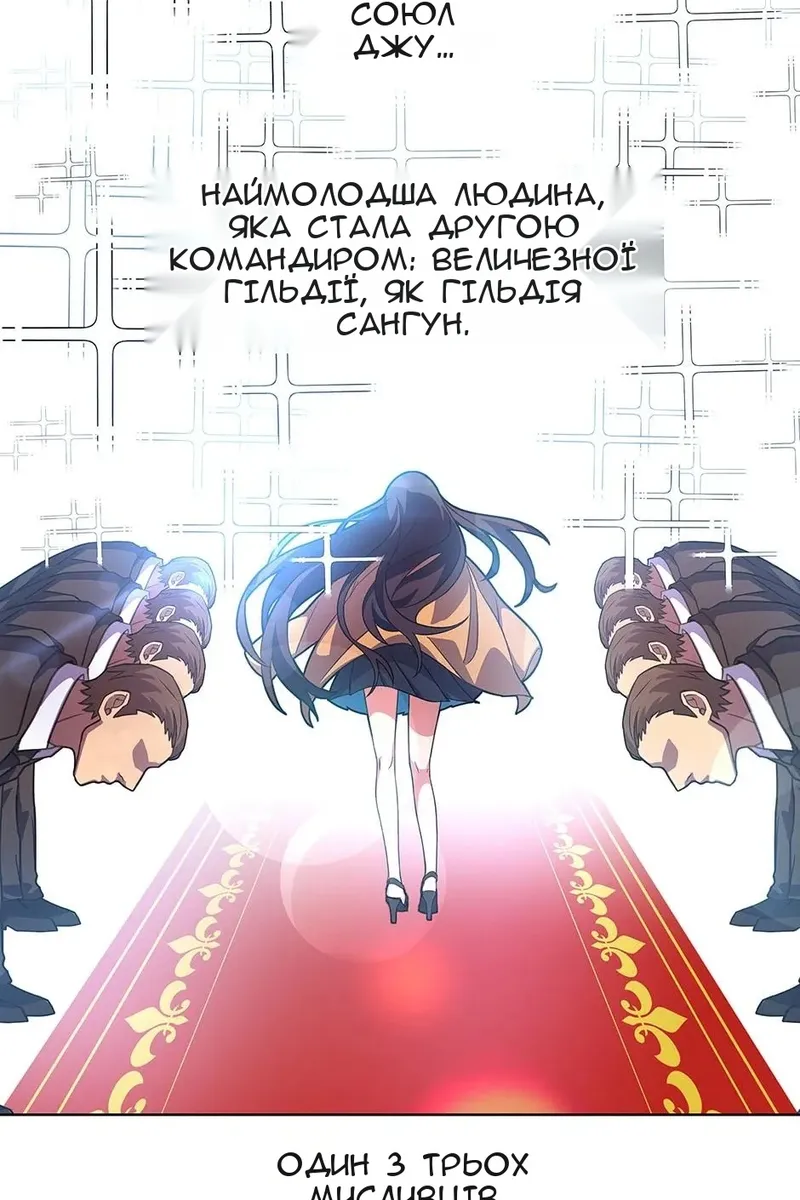 Сторінка 13
