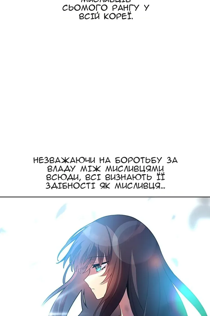 Сторінка 14