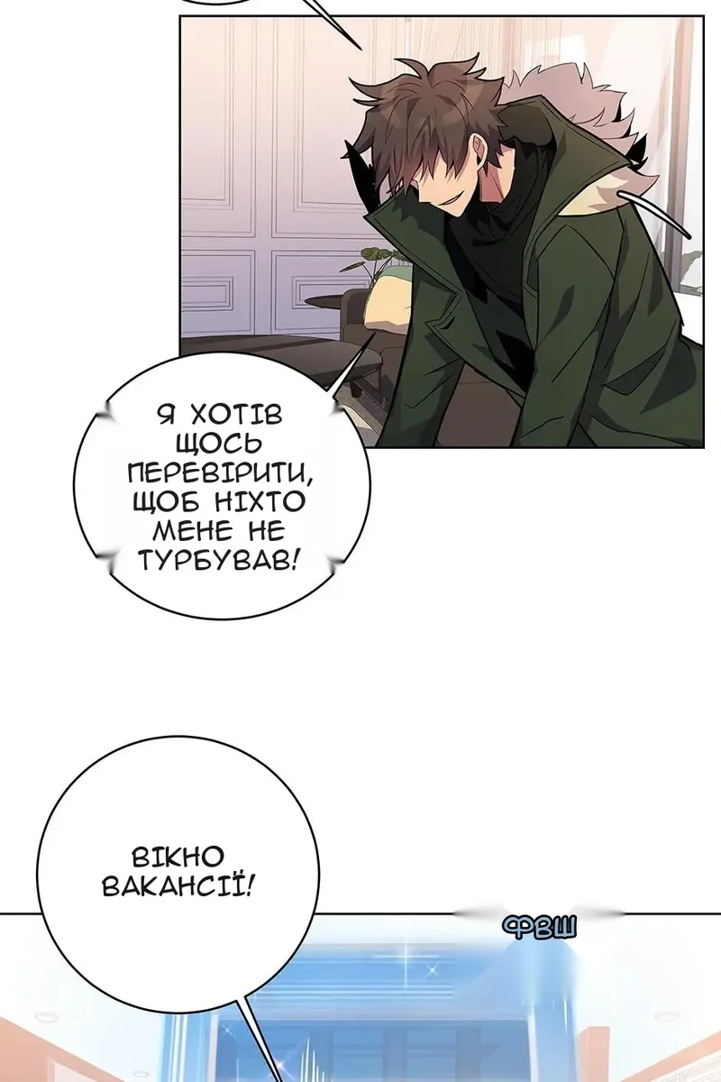 Сторінка 17