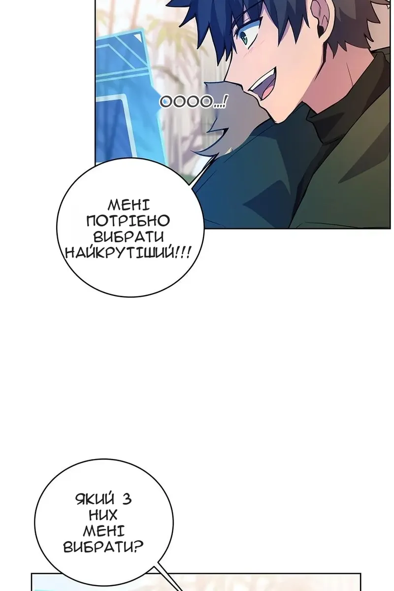 Сторінка 21