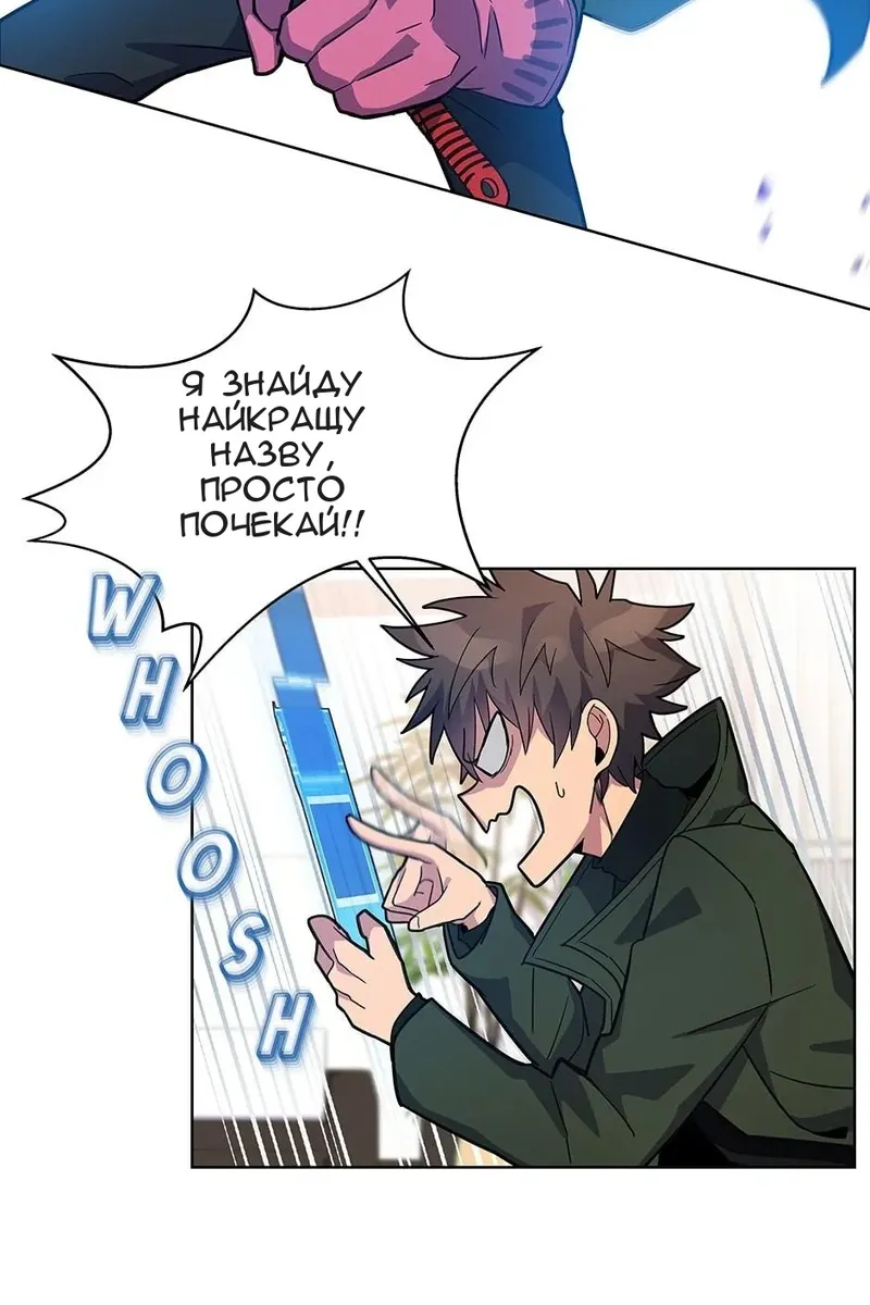 Сторінка 26