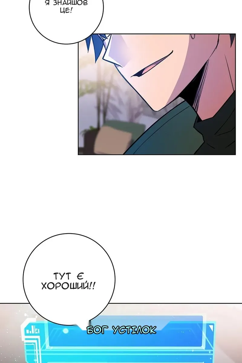 Сторінка 28