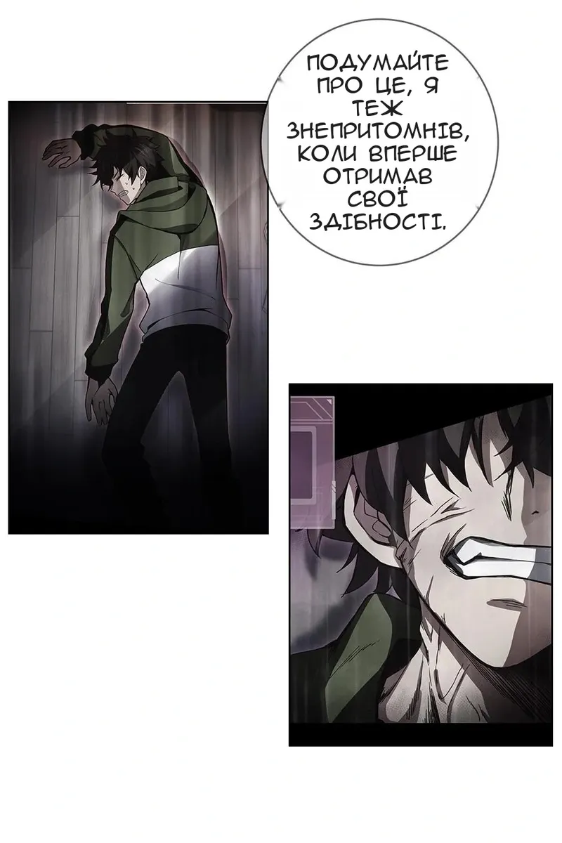 Сторінка 47