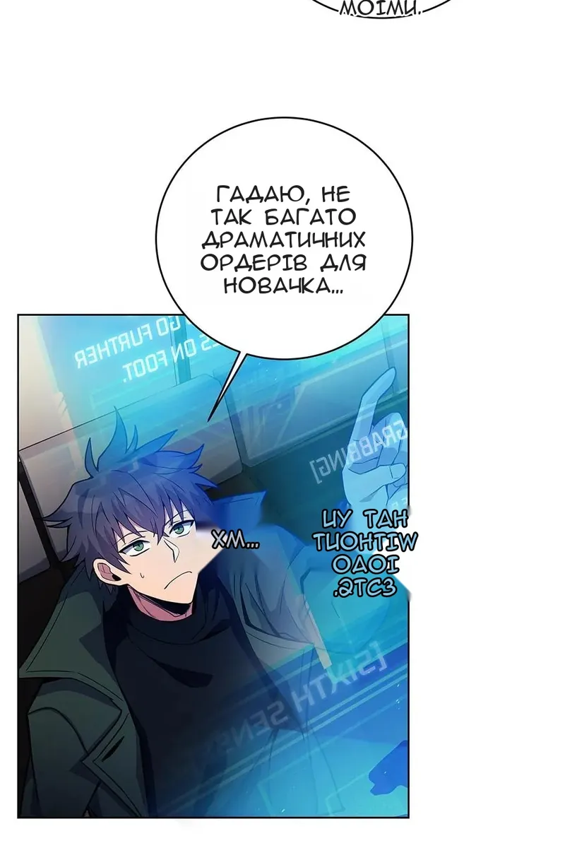 Сторінка 57