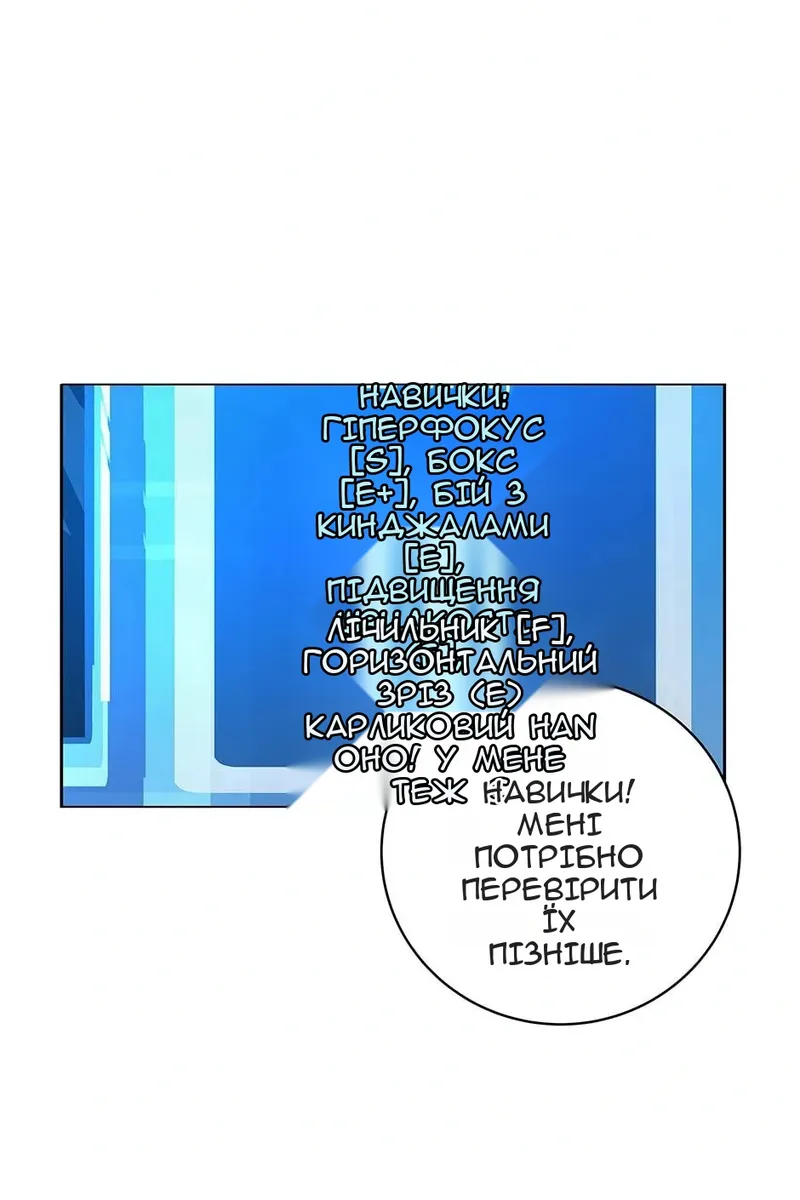Сторінка 66
