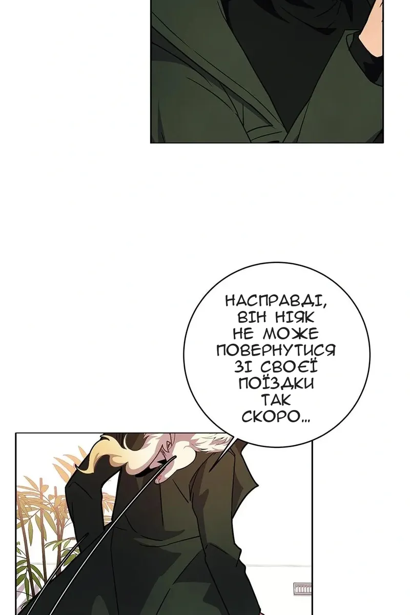 Сторінка 69