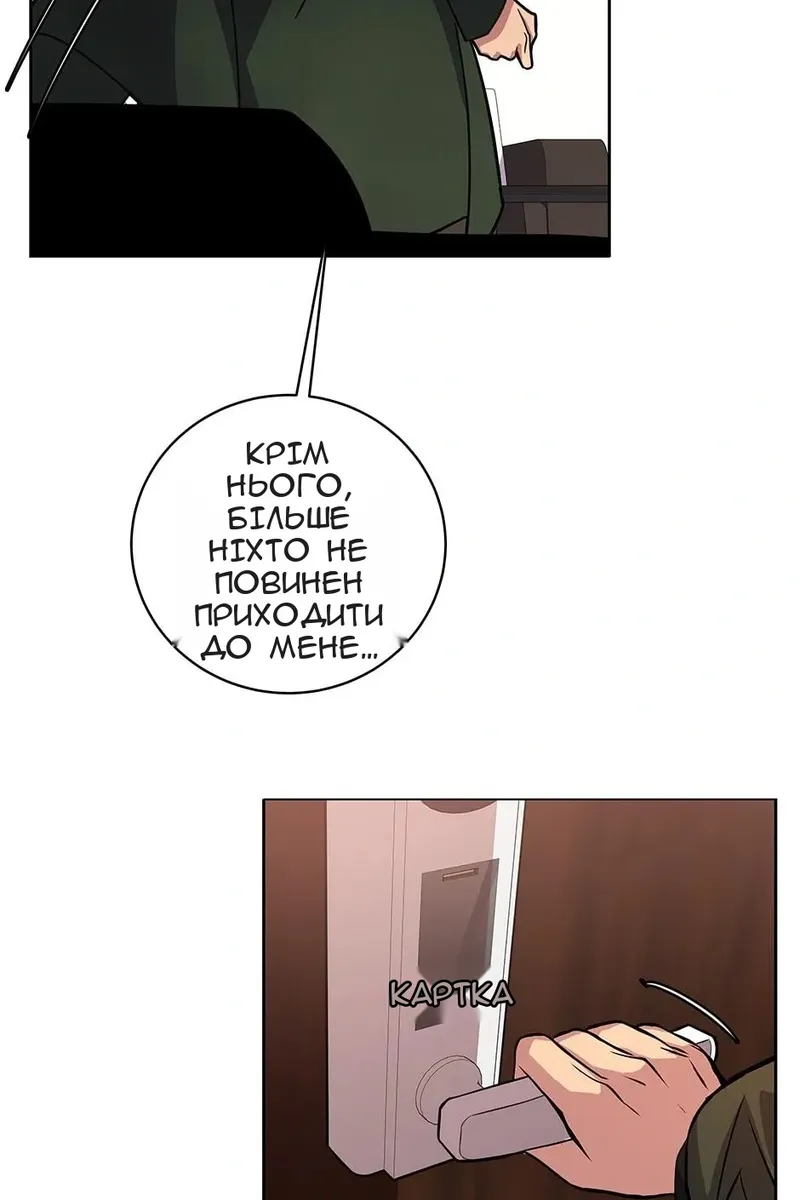 Сторінка 70
