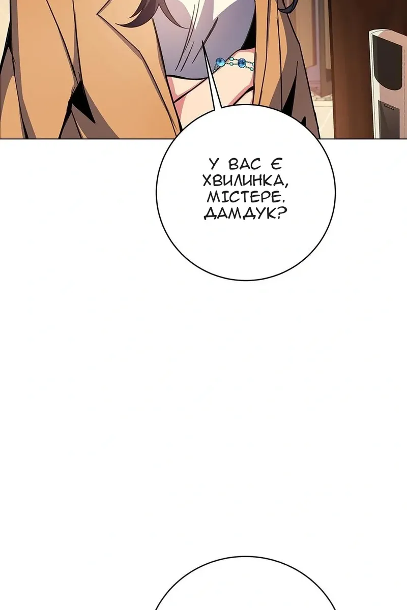 Сторінка 76