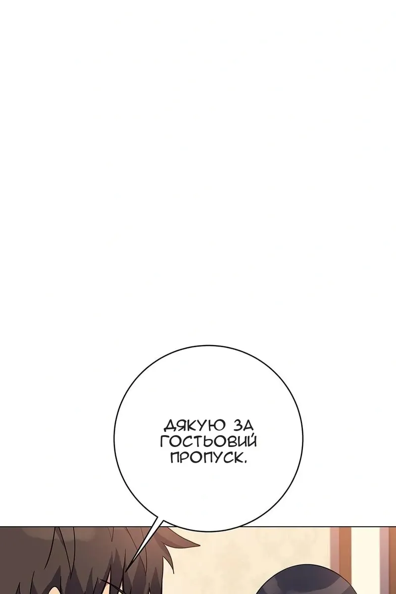 Сторінка 84